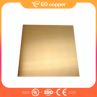 Aluminum Bronze Sheet