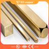 2mm Brass Welding Bar