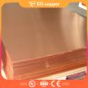 C10200 Copper Sheet